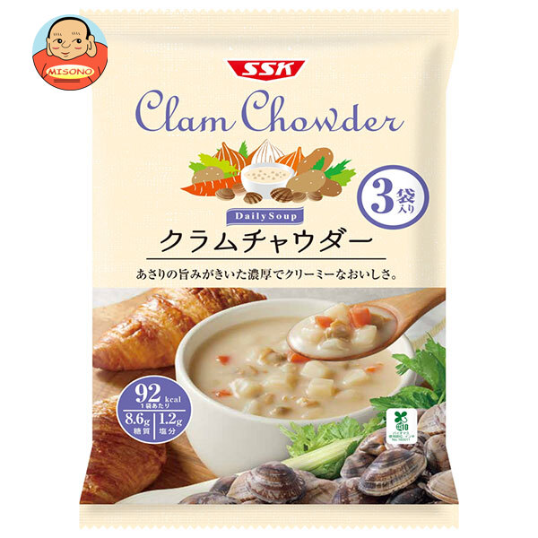 SSK Daily Soup(デイリースープ) クラムチャウダー 160g×3袋×20袋入