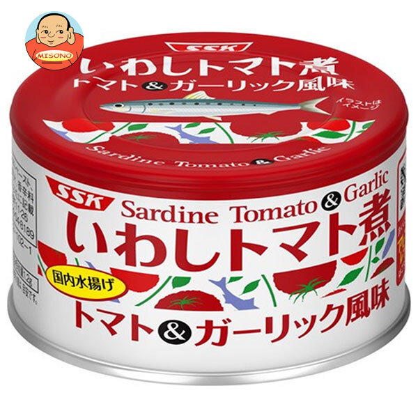 SSK いわしトマト煮 トマト&ガーリック風味 150g缶×24個入