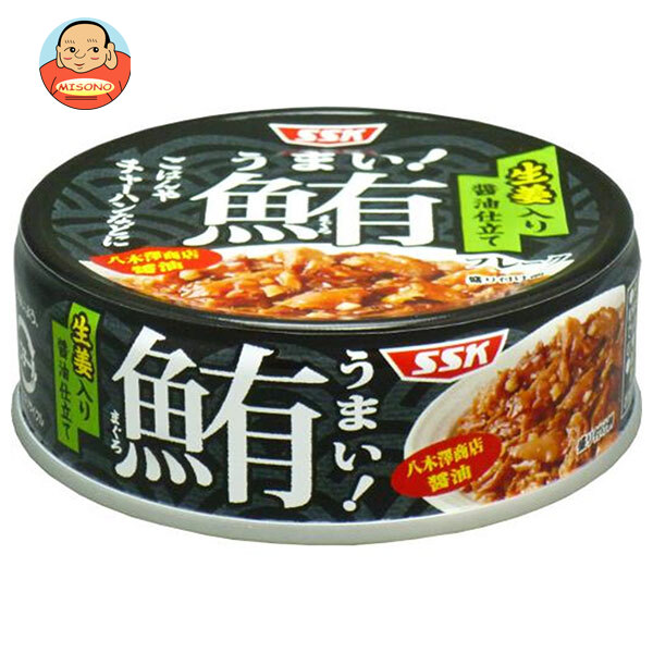 SSK うまい!鮪 生姜入り醤油仕立て 70g缶×24個入