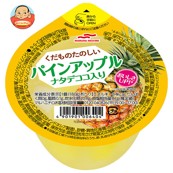 マルハニチロ くだものたのしい パインアップル ナタデココ入り