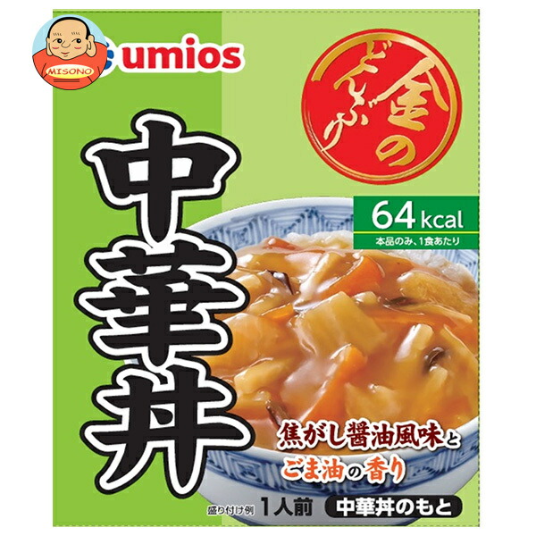 Umios 金のどんぶり 中華丼 140g×10個入