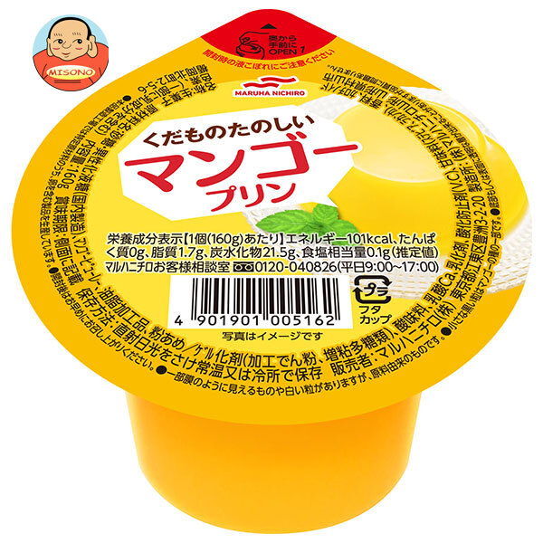 マルハニチロ くだものたのしい マンゴープリン 160g×24(6×4)個入