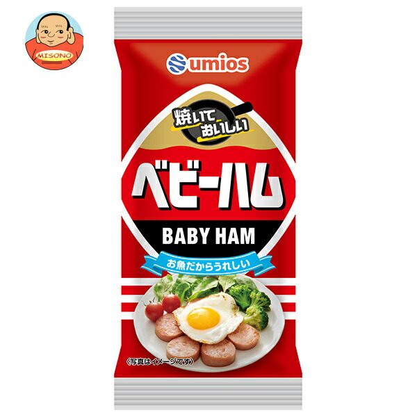Umios ベビーハム 125g×10袋入