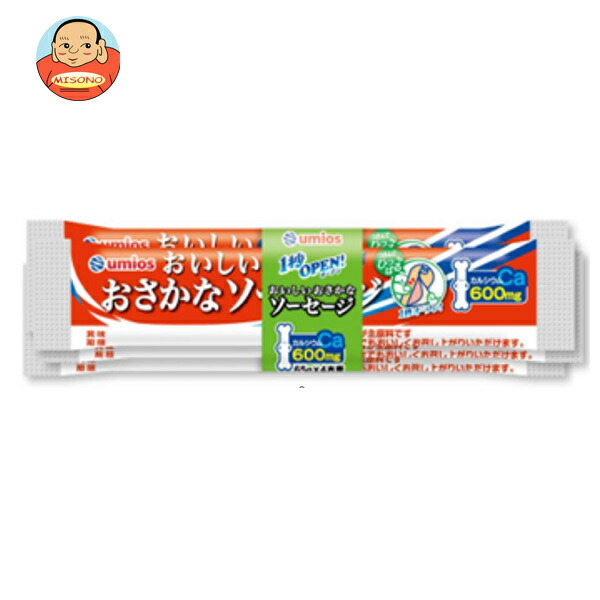 Umios 1秒OPENおさかなソーセージ (65g×4本)×30袋入