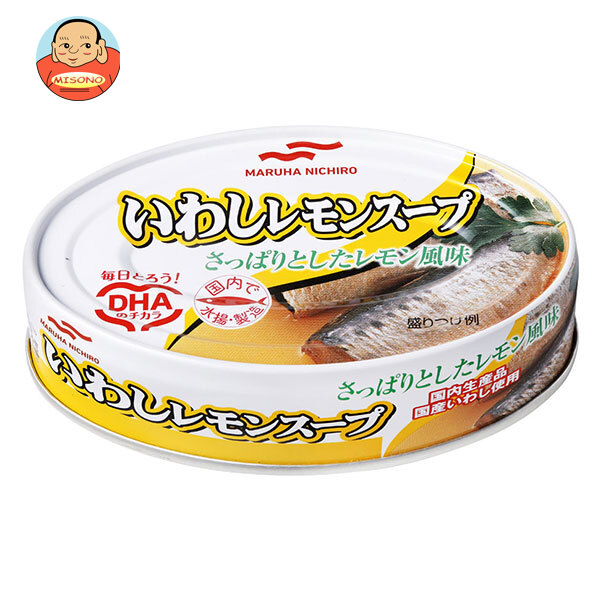 マルハニチロ いわしレモンスープ 100g×30個入