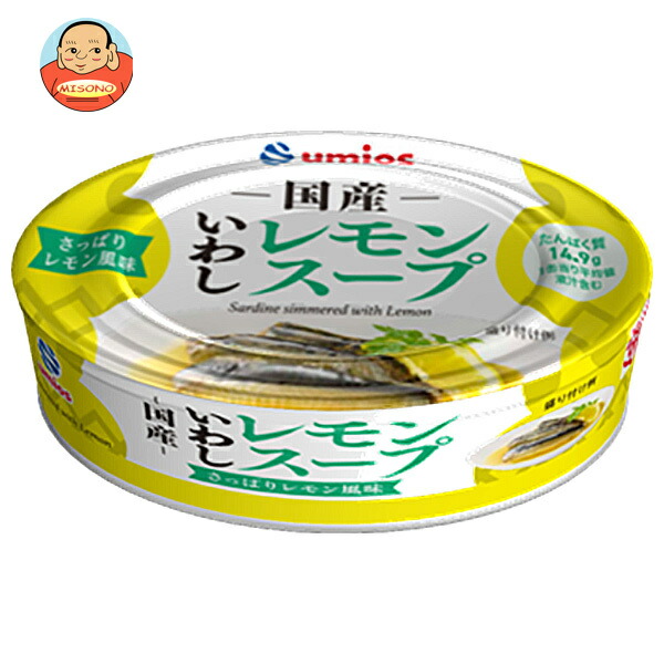 Umios いわしレモンスープ 100g×30個入