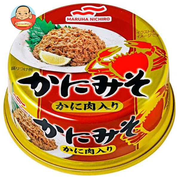 マルハニチロ かにみそ かに肉入り 50g×24個入
