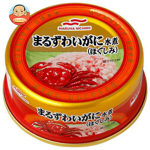 umios まるずわいがに水煮 ほぐしみ 55g×24個入