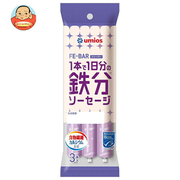 Umios MSC 鉄分ソーセージ (30g×3本)×15袋入