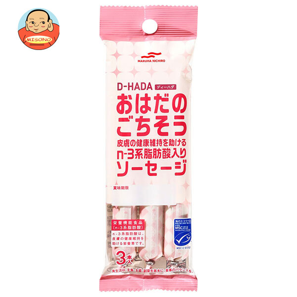 【賞味期限2026.02.22かそれ以降】マルハニチロ MSC おはだのごちそうソーセージ (30g×3本)×15袋入