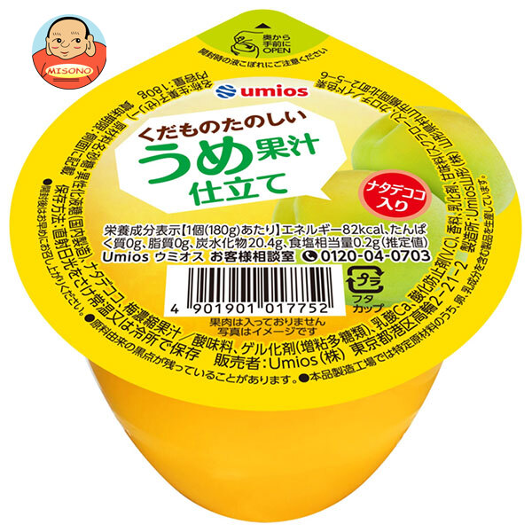 umios くだものたのしい うめ果汁仕立て ナタデココ入り 180g×24個入