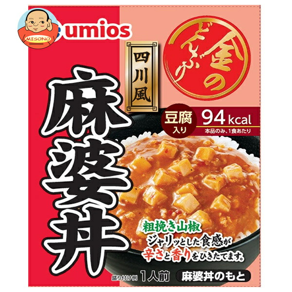 Umios 金のどんぶり 四川風麻婆丼 140g×10個入