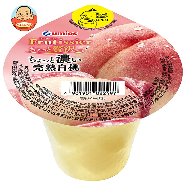 Umios フルティシエ ちょっと贅沢 ちょっと濃い完熟白桃 190g×48個入