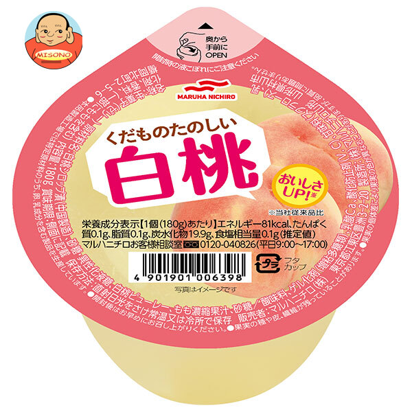 マルハニチロ くだものたのしい 白桃 180g×24(6×4)個入