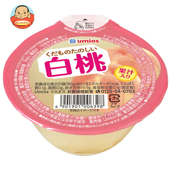 Umios くだものたのしい 白桃 180g×24(6×4)個入