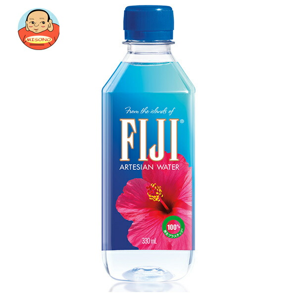 FIJI(フィジー) FIJI(フィジー)ウォーター 330mlペットボトル×24本入