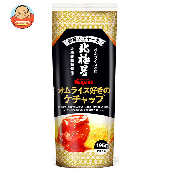 ナガノトマト オムライス好きのケチャップ 195g×15本入