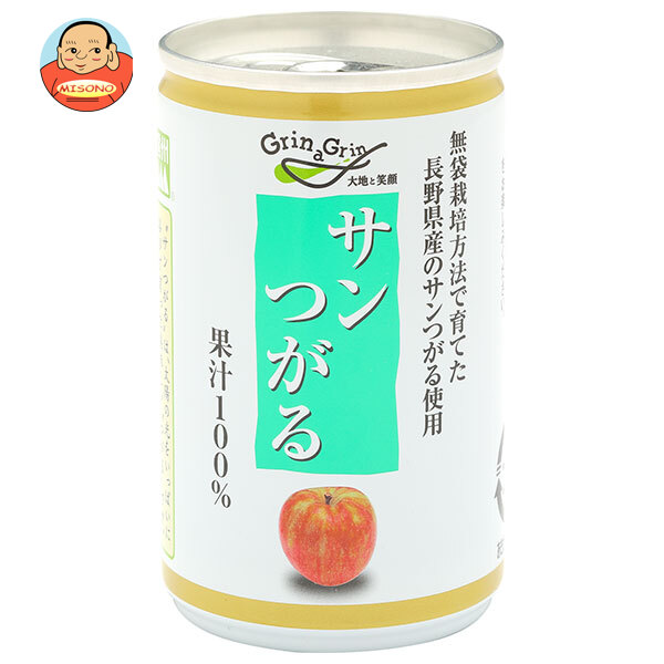 長野興農 信州 サンつがる りんごジュース 160g缶×30本入