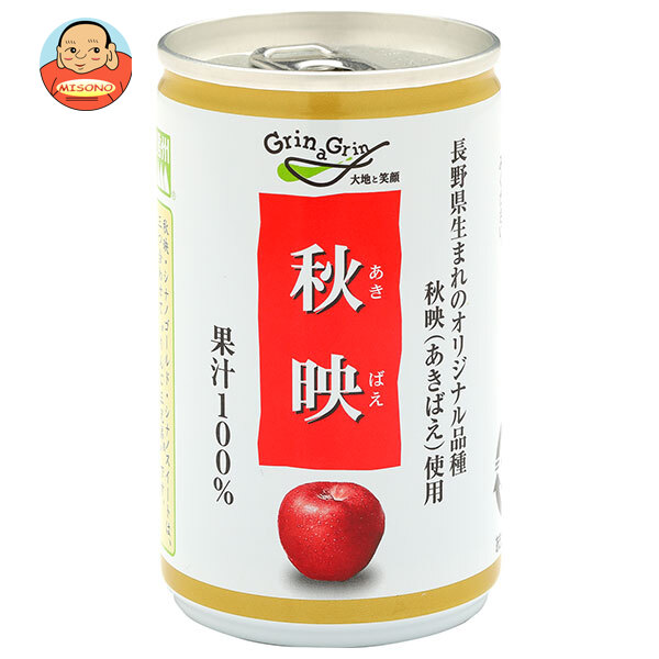 長野興農 信州 秋映 りんごジュース 160g缶×30本入