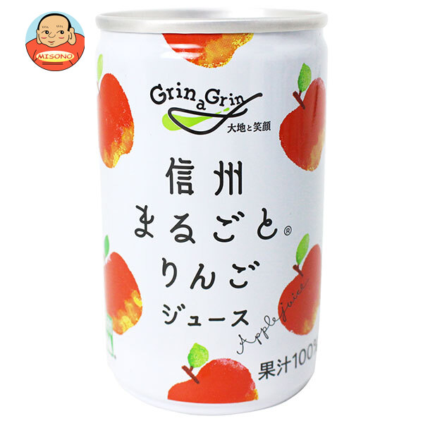 長野興農 信州まるごとりんごジュース 160g缶×30本入