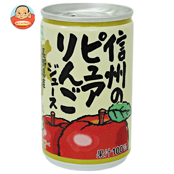 長野興農 信州のピュアりんごジュース 160g缶×30本入｜ 送料別