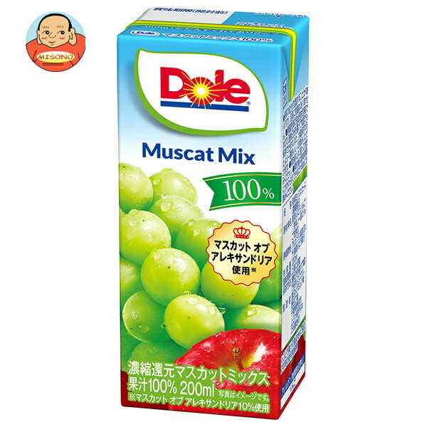 雪印メグミルク Dole(ドール) マスカットミックス 100% 200ml紙パック×18本入