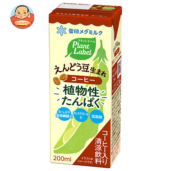 雪印メグミルク Plant Label(プラントラベル) えんどう豆生まれコーヒー 200ml紙パック×24本入