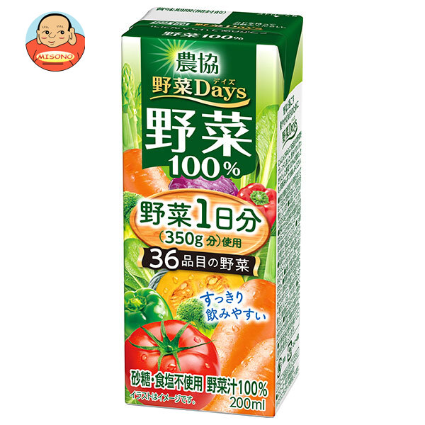 雪印メグミルク 農協 野菜Days 野菜100% 200ml紙パック×24本入
