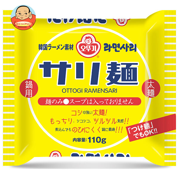 オットギ サリ麺 110g×40個入