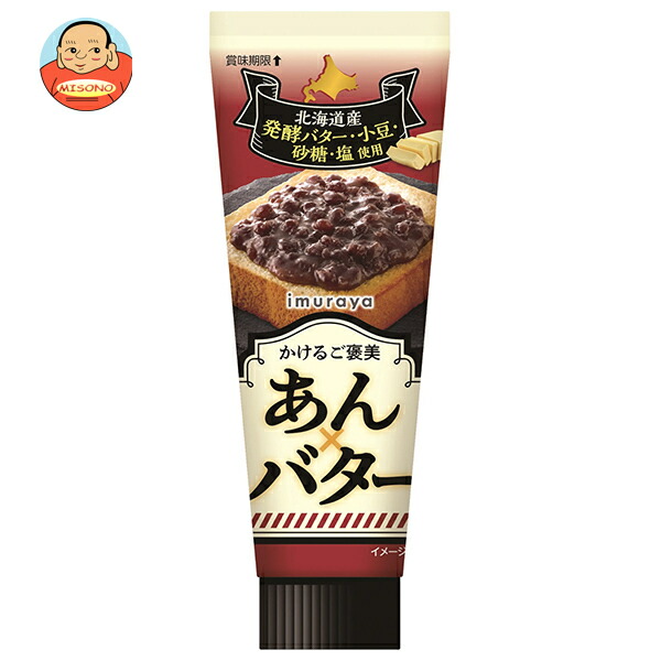 井村屋 かけるご褒美 あん×バター 130g×24本入