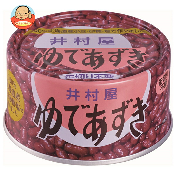 井村屋 北海道 ゆであずき 200g×24個入