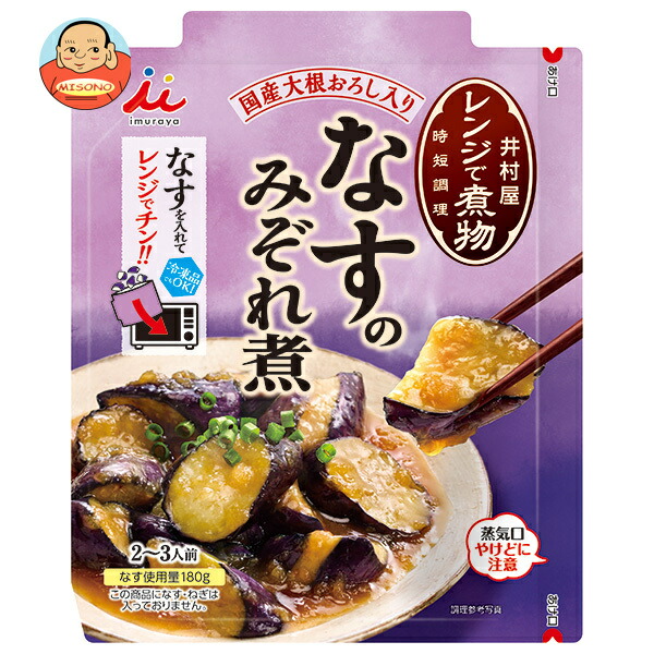 井村屋 レンジで煮物 なすのみぞれ煮 120g×30(10×3)袋入