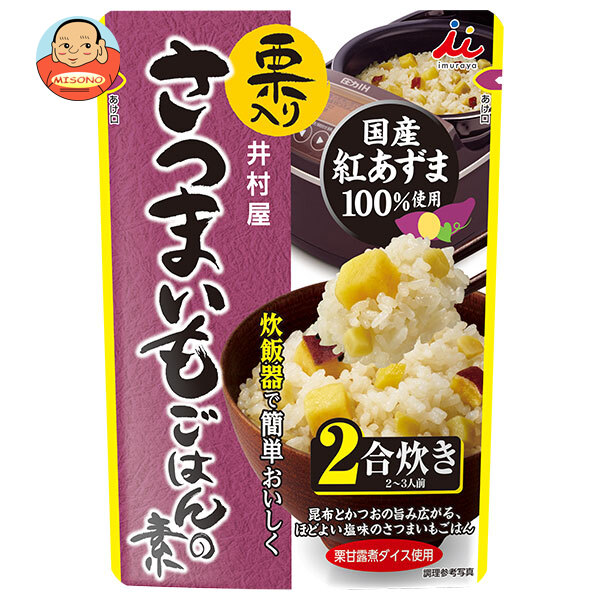 井村屋 栗入りさつまいもごはんの素 225g×24(12×2)袋入