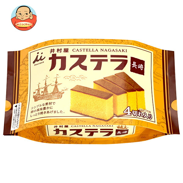 井村屋 カステラ長崎 4切れ入り 4切れ×16袋入