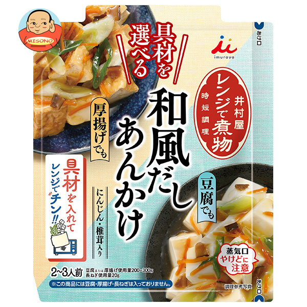 井村屋 具材を選べる レンジで煮物 和風だしあんかけ 90g×30袋入