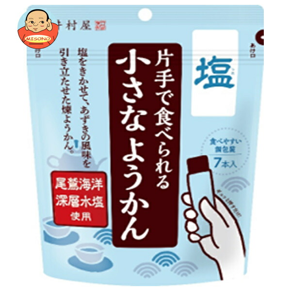 井村屋 片手で食べられる小さなようかん 塩 98g(14g×7本)×8袋入