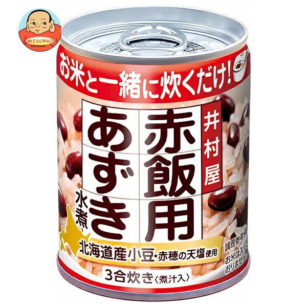 井村屋 赤飯用あずき水煮 225g缶×24個入