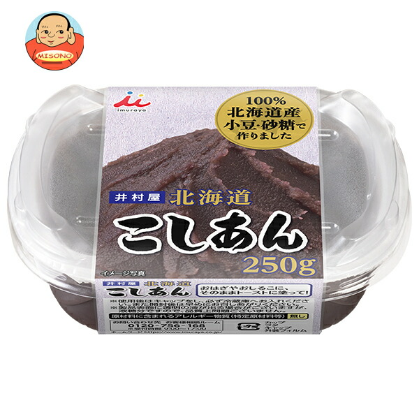 井村屋 北海道こしあん 250g×12個入