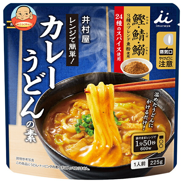 井村屋 レンジで簡単 カレーうどんの素 225g×30(5×6)袋入