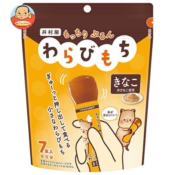 井村屋 もっちりぷるんわらびもち きなこ 98g(14g×7本)×16(8×2)袋入