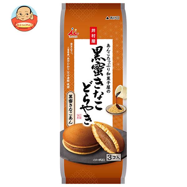 井村屋 あんこたっぷり 和菓子屋の 黒蜜きなこ どらやき 3個×12袋入