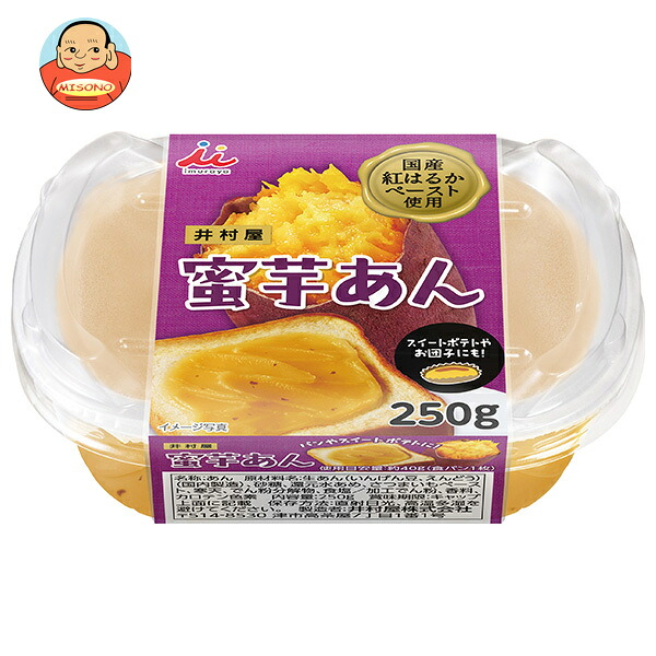 井村屋 蜜芋あん 250g×12個入