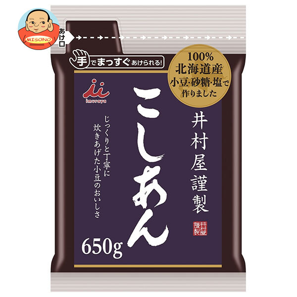 井村屋 井村屋謹製こしあん 650g×10袋入
