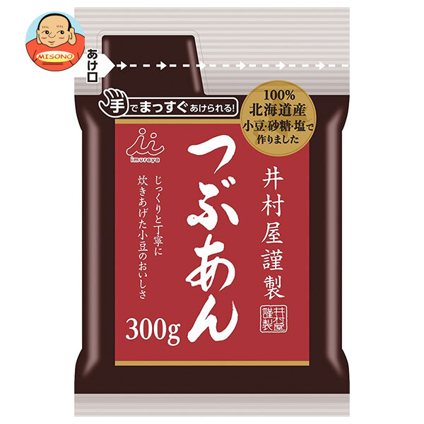 井村屋 井村屋謹製つぶあん 300g×10袋入