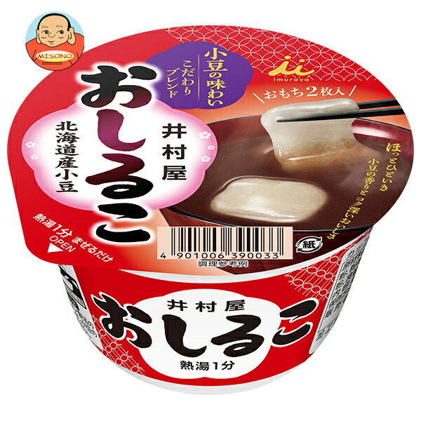 井村屋 カップおしるこ 38g×40(20×2)個入