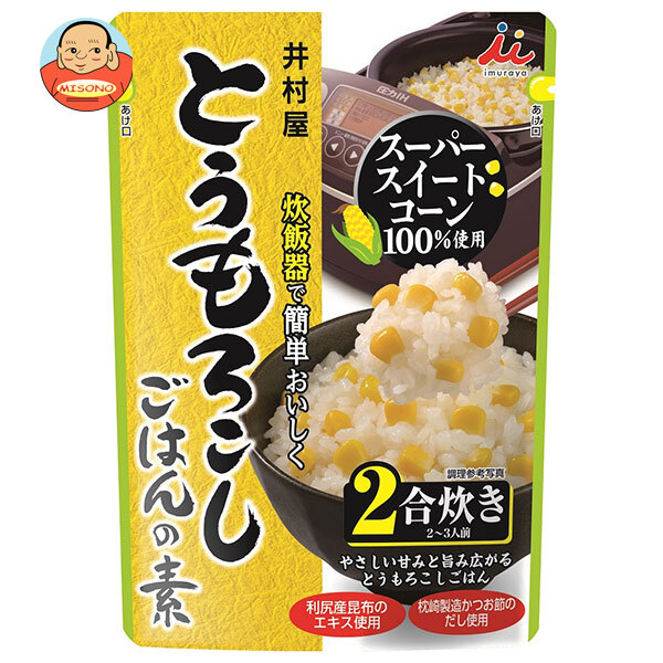 井村屋 とうもろこしごはんの素 225g×24袋入
