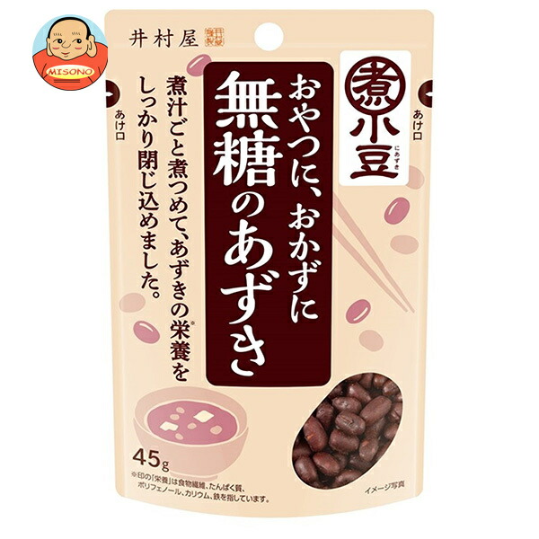 井村屋 無糖のあずき 45g×48袋入