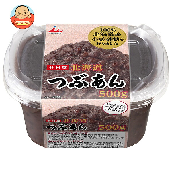 井村屋 北海道つぶあん 500g×6個入
