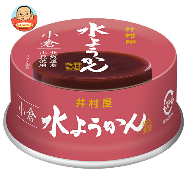 井村屋 缶水ようかん 小倉 83g×32個入