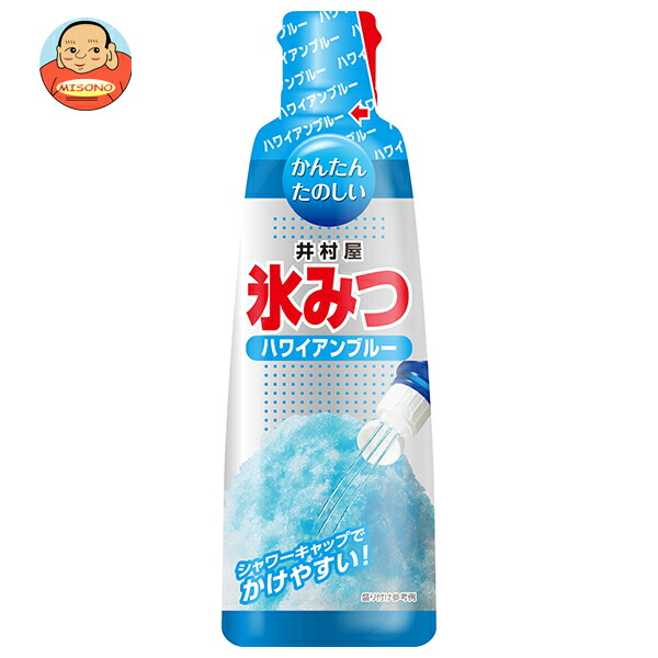 井村屋 氷みつ ハワイアンブルー 330g×24本入